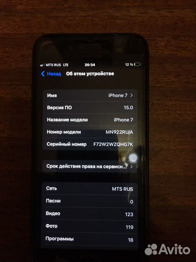 iPhone 7 128gb