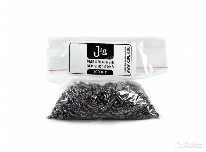 Вертлюги рыболовные № 3 (100 шт.)