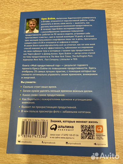 Книги по психологии и саморазвитию