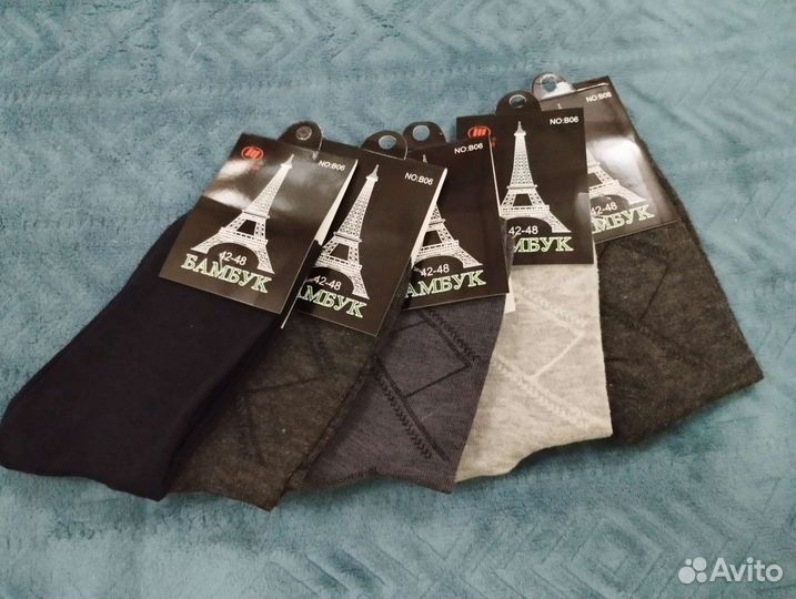 Носки мужские 5 пар