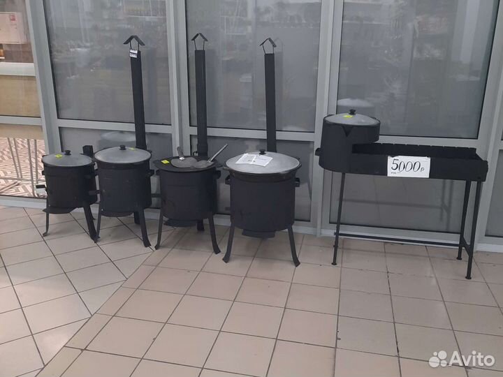 Мангал и печь с съёмный ножки