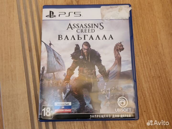 Игра для приставки ps5