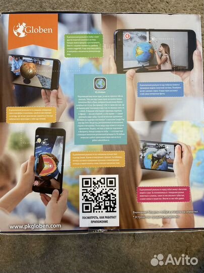 Интерактивный Глобус Земли IQ Globen