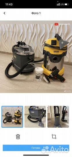 Моющий пылесос karcher puzzi 8 1 arenda