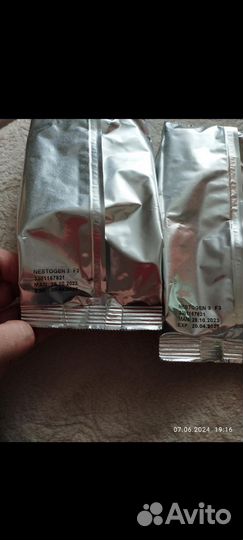 Детская смесь nestogen 3