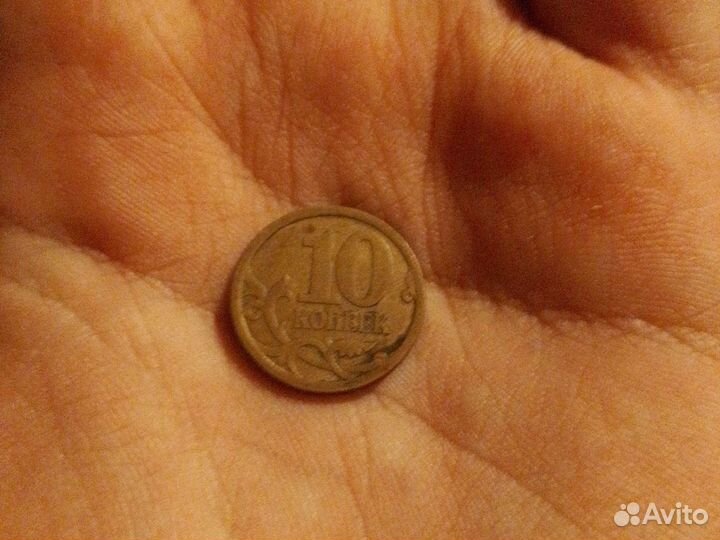 Коллекционная монета 