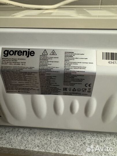 Микроволновая печь Gorenje с грилем