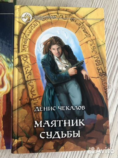 Книги фантастический боевик