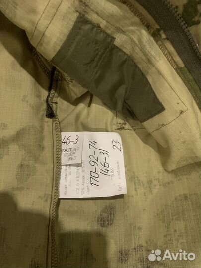 Военная форма мох летняя 46