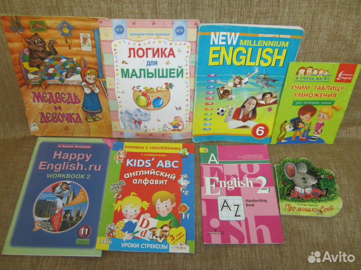 Детские книги