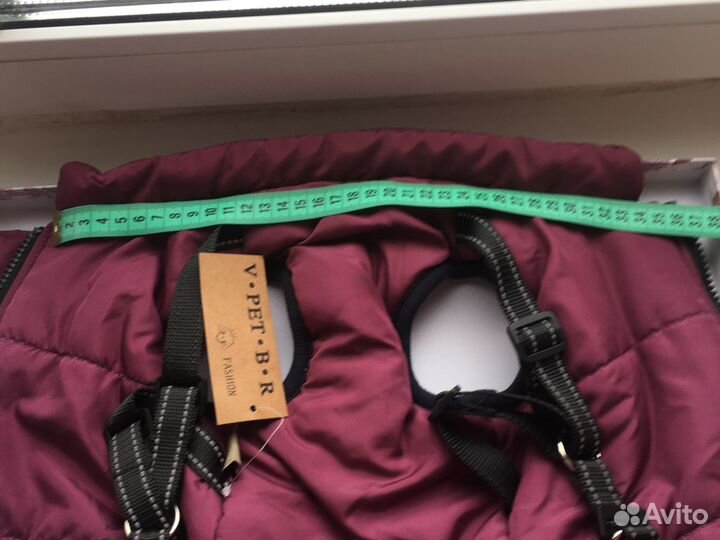 Куртка утепленная для собаки