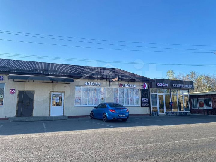 Недвижимость Юга