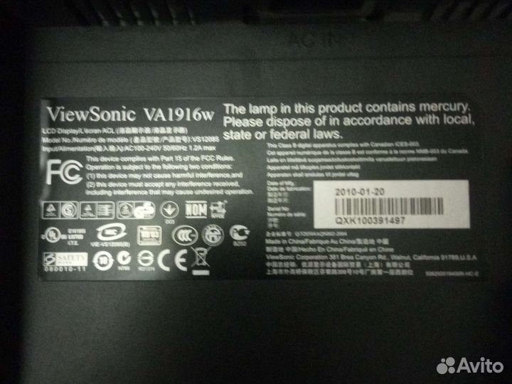 Монитор ViewSonic 19