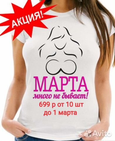 Печать на футболках и толстовках