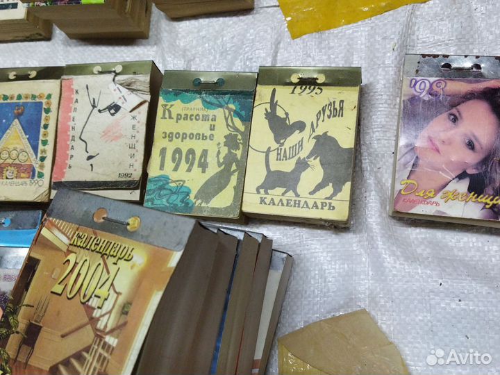 Календари