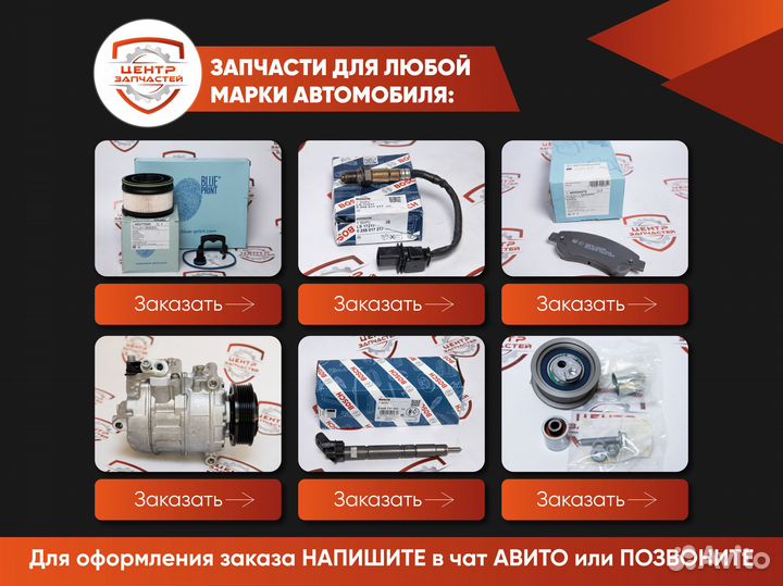 Комплект сцепления LUK