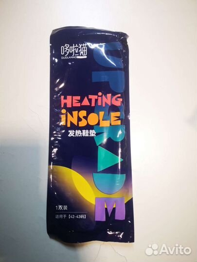 Стельки самонагревающиеся 26 см