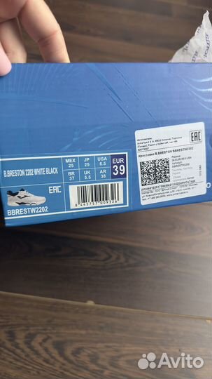 Кроссовки женские