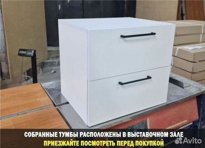 Тумба прикроватная подвесная