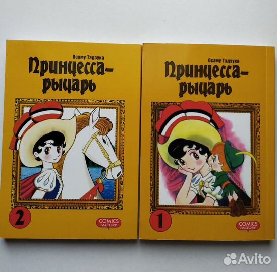 Манга/комиксы