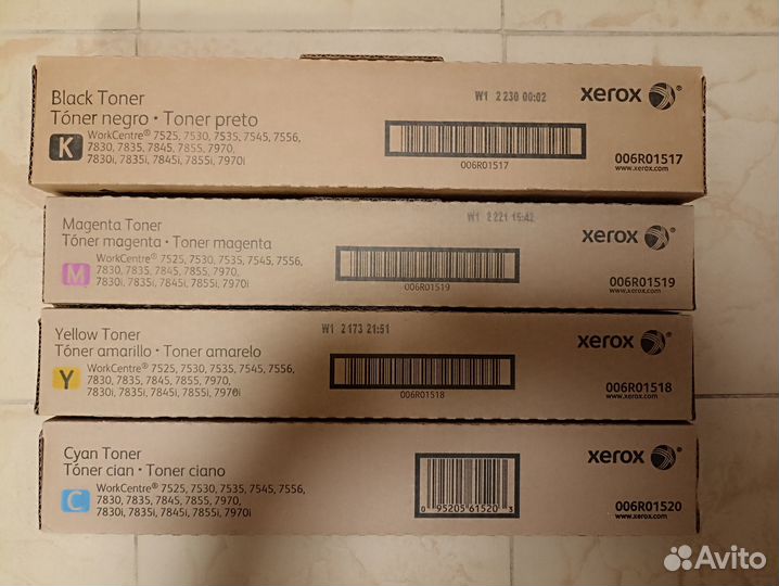 Картриджи (комплект):006R01517.1520