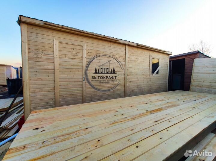 Хозблок бытовка вагончик без посредников