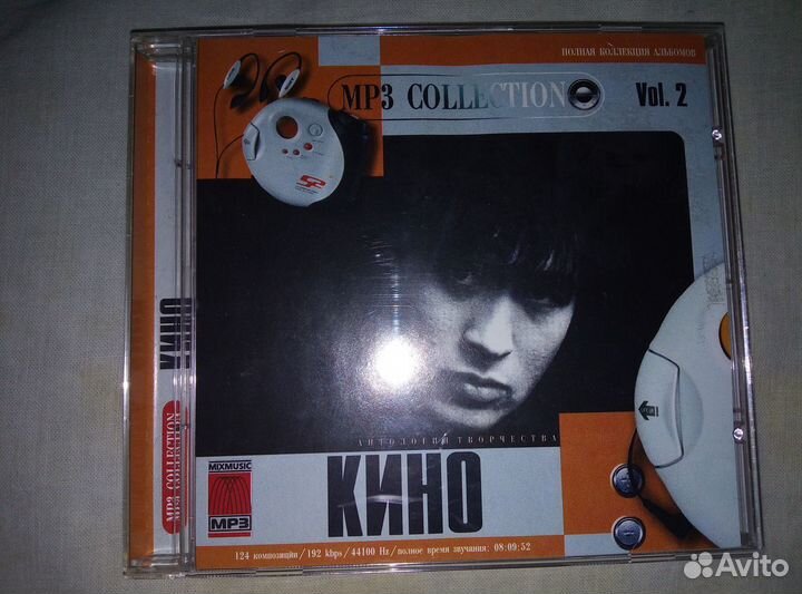 Группа, Кино, (мп3 диск)