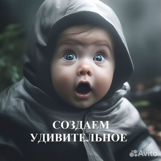 Реклама, маркетинг, продвижение