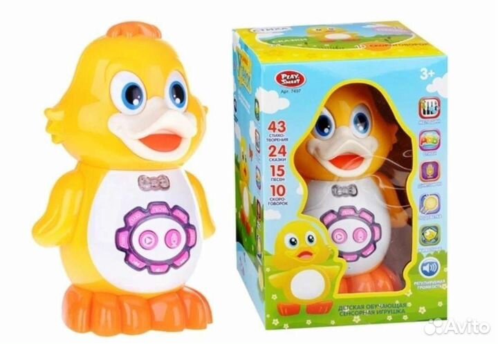 Новый интерактивный Умный Утенок