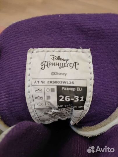 Ролики детские размер 26,27,28,29,30 и 31