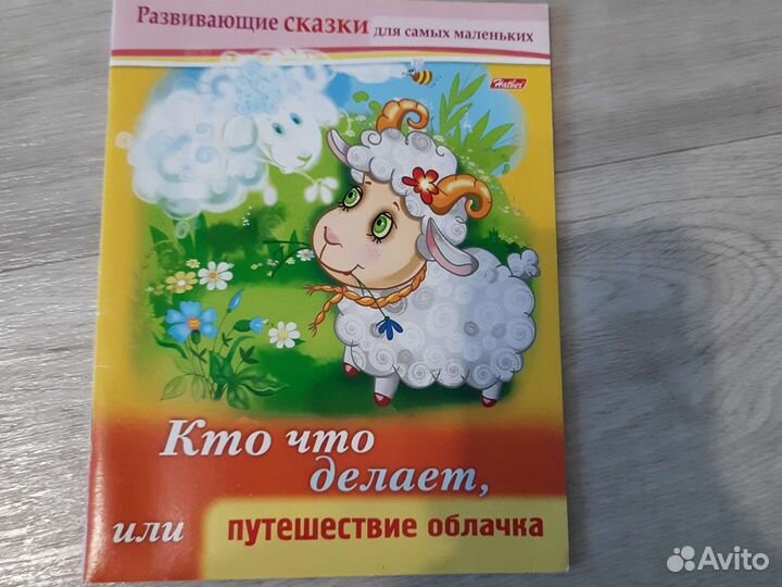 Книги для детей