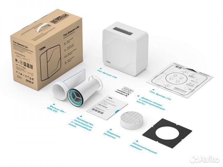 Tion Бризер Lite