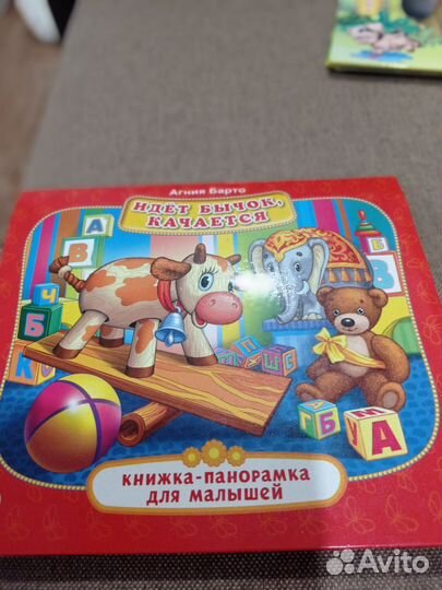 Детские книги 4 шт (обьемные + книга дидактич.)