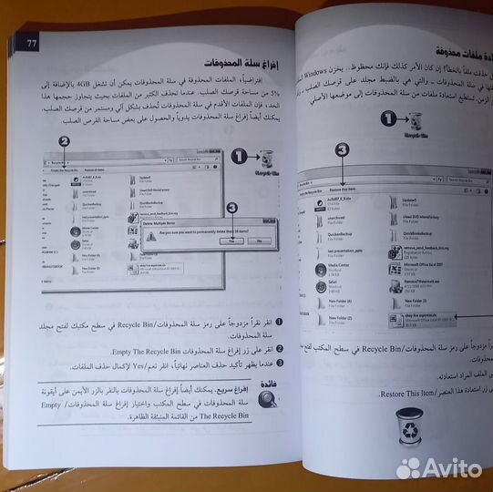 Упрощение компьютера