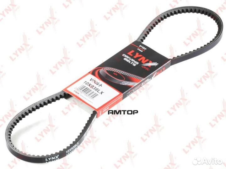 Lynxauto 10X938LX Ремень генератора 2101 