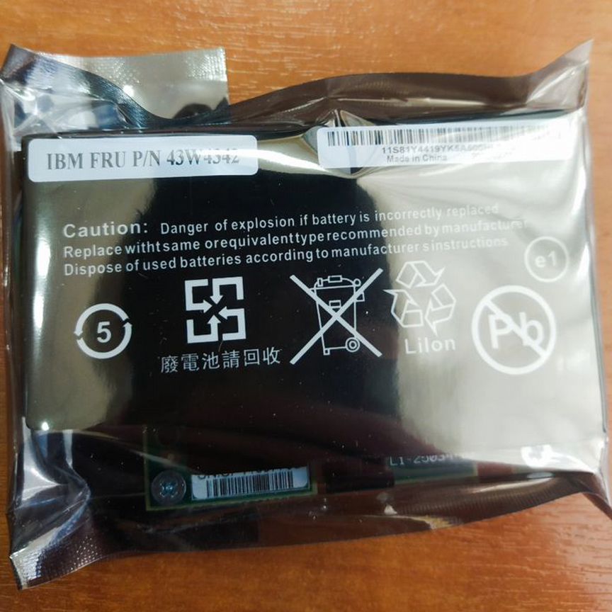 [43W4342] Батарея Lsi Ibm Bbu007/ /46c9040 (25г) 43w4342