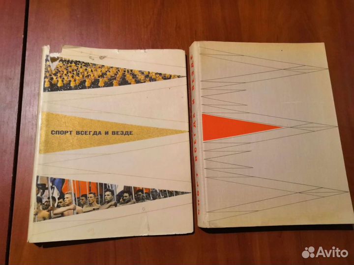 Книги о спорте