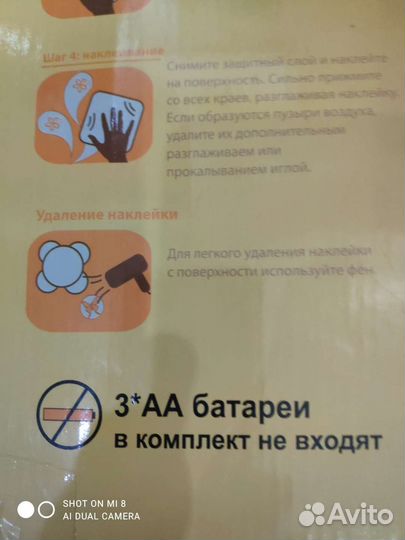 Светодиодный светильник ночник