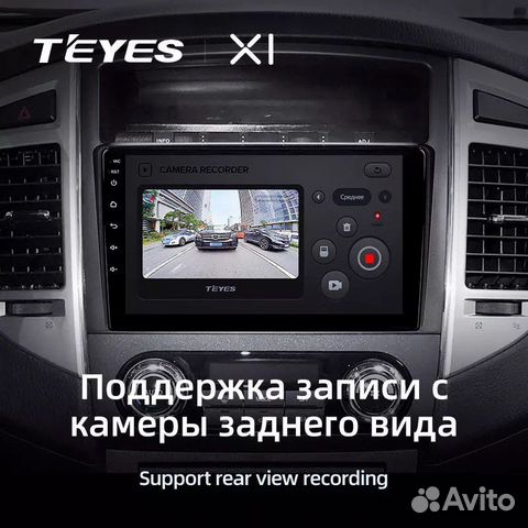 Teyes X1 Mitsubishi Pajero 4 гу