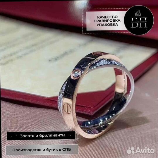 Cartier Кольцо Love 0,19 ct