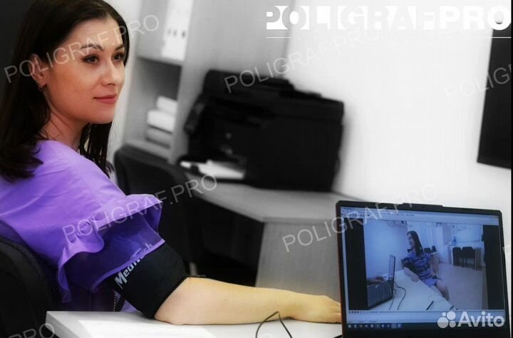 Поиск и подбор персонала. Проверка на полиграфе