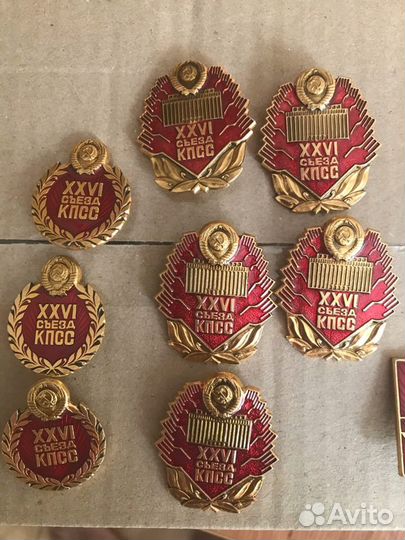 26 съезд кпсс