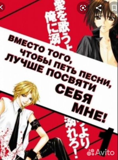 Манга манхва аниме