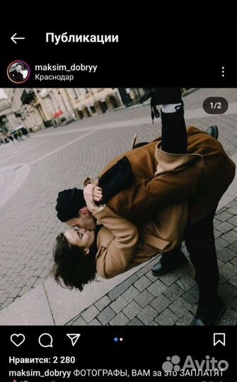 Пресеты Максим Добрый