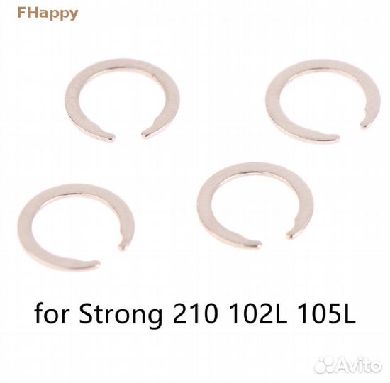 Стопорное кольцо для Strong 102L, 105L