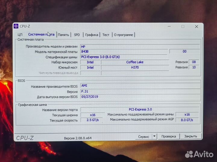 Системный блок HP i3 8100 Nvidia GTX 1050 ti