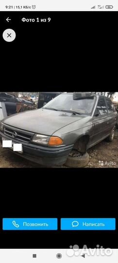 Передний бампер opel astra f (астра ф)