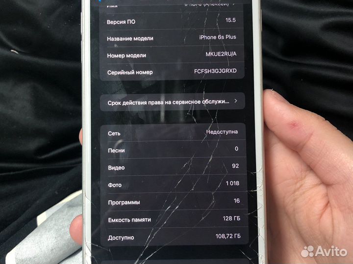 Телефон iPhone 6s+