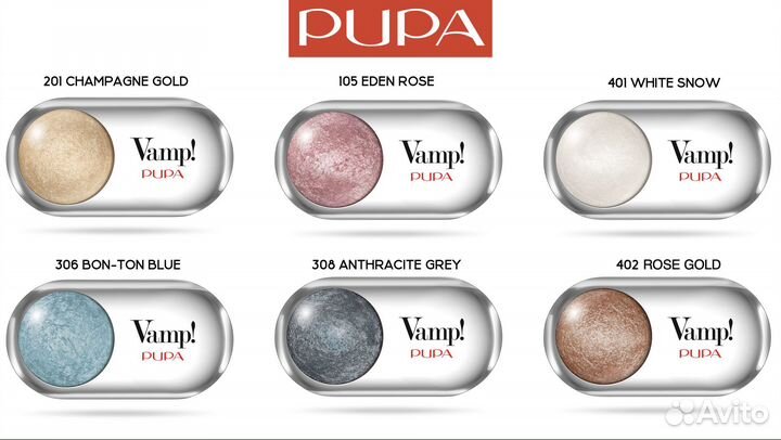 Тени pupa vamp 105, 201, 306, 308. 401, 402