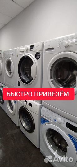 Стиральные машины б/у 12 месяцев гарантии